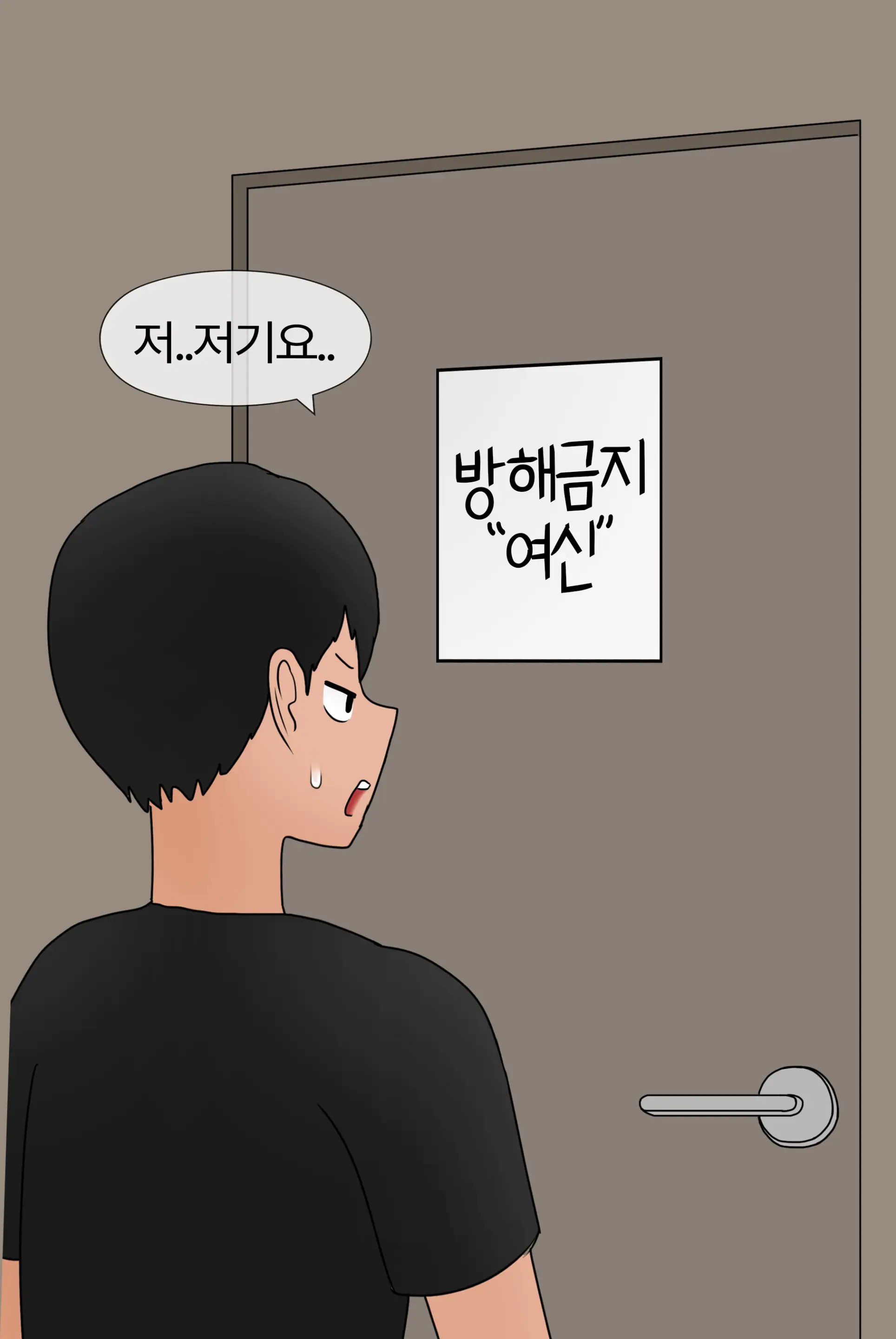 여신 Goddess [Korean] 01-08